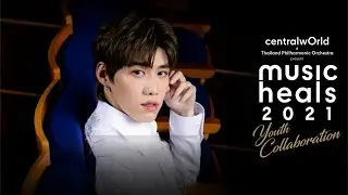 PP Krit “ห่มผ้า (Hold Me Tight)” Orchestra Version – Music Heals 2021