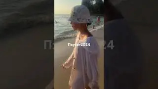 #пхукет
