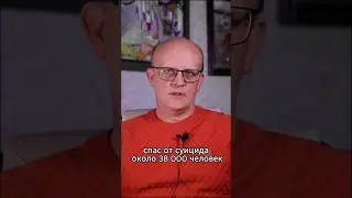 Вам угрожают суицидом. #суицид #манипуляции