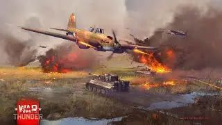 War Thunder стрим