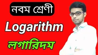 Class ix Math Logarithm Chapter 21, Part 1.