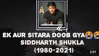 siddharth shukla Death news live | bigboss 13 |Big boss 13 winner 
