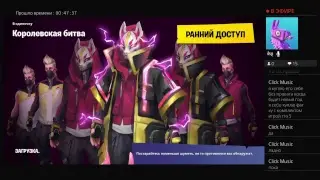 Ищим новый дробаш