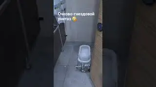Туалеты в Корее 