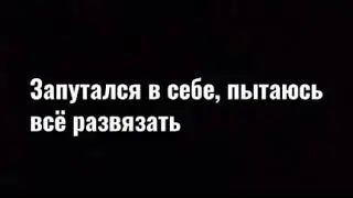Караоке Егор Натс 