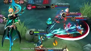 🌟Эйдора Гайд🔥🔥🔥🌟КАК играть🌟MOBILE LEGENDS🌟мобайл леджендс