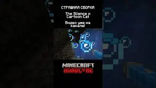 НАЧИНАЕТСЯ! The Cartoon Cat хоррор мод! | 