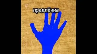 жиза