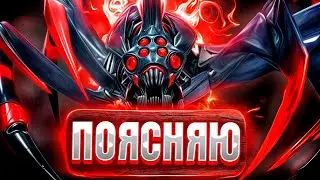 ПОЯСНЯЮ ЗА БРУДУ
