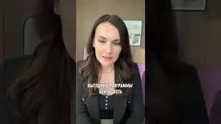 Сейчас есть интересные варианты на рынке недвижимости #риелтор #недвижимость #ипотека #рынокжилья