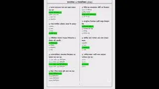 (FHS) Final Exam Answer//NSOU BDP // FHS Final Exam Answer 2021//1ST YEAR
