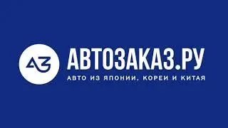 AVTOZAKAZ 1