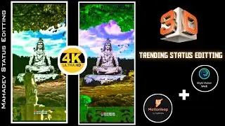 Trending 3D Mahadev Status video editting |3D video editting | alight motion and Motion Leap editing
