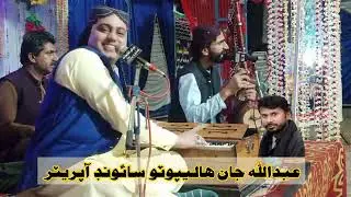 Aayo Mithro Muhammad (SAWW) Pak Aa | Faqeer Nadeem Ali Deewano | NooRani Echo Kandiaro - 2023