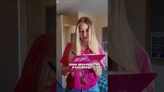 ВЛОГ: рабочий день в школе EF ❤️ #vlog #shorts #жизньзаграницей
