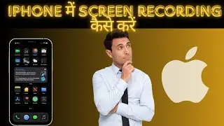 How to screen recoding in iPhone