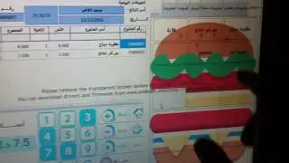 Cafe Management System Using C#