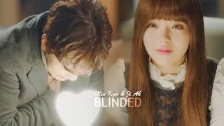 I'm not a robot | blinded by you
