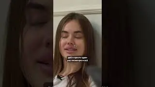 Не позволяй этого в отношениях!