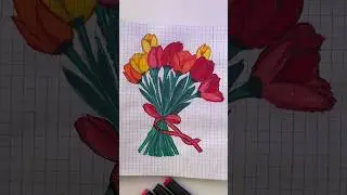 Рисуем тюльпаны/