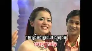 កាច់ផ្ការំចង់ (រាំវង់) - ឆោម ឆពុំ