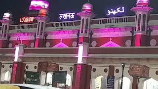 लखनऊ का चारबाग रेलवे स्टेशन //Lucknow Charbagh Railway Station