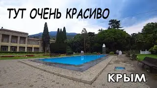 Никитский ботанический сад. Крым. 2021