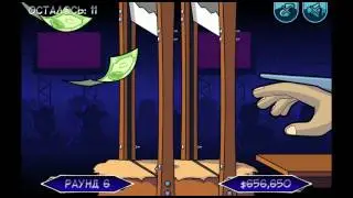 Безрукий миллионер  