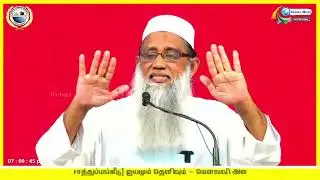 #விசேட_வாரிசுரிமை_கேள்வி_பதில்_நிகழ்ச்சி