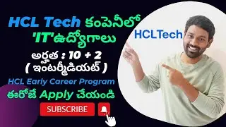 HCL Jobs || HCL Tech || IT Jobs || HCL Tech Early Career Program || HCL Intermediate Jobs ||