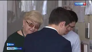 Школьные музеи в Беслане и Киевском стали призерами Всероссийского конкурса
