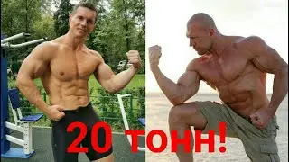 По 10 тонн на турнике и брусьях! Успею ли за 10 минут?