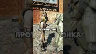 СКОЛЬКО НУЖНО ЗАСПАВНИТЬ НПС ЧТОБЫ КРАШНУТЬ Fallout 4 