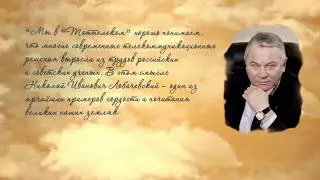 225 лет со дня рождения Н.И.Лобачевского. Часть 3.