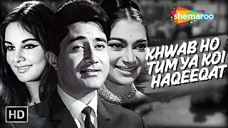 Full Video: Khwab Ho Tum Ya Koi Haqeeqat | Teen Devian (1965) | Dev Anand, Simi | Kishore Kumar