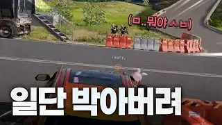 일단 박아버려