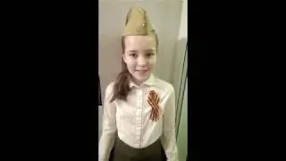 Видеопоздравление ветеранов "Помним! Гордимся!