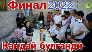 Финал 2022 Кудукка тушиб кетган аёл кандай булган..