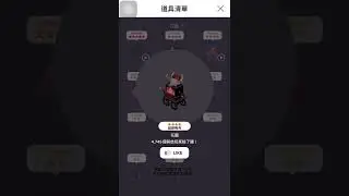 [LINE PLAY] Gothic Doll 3 - the sequel (Music Item)