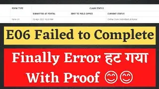 Finally Error Solved with Proof | E06 File Folder Exception Failed to Complete Process code DIRNF
