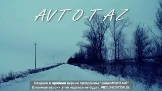 меж  проселочная дорога