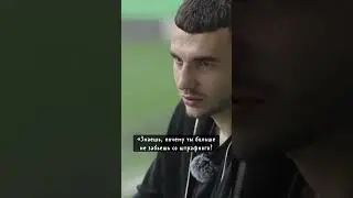 Как Галицкий мотивировал Сперцяна. 