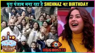 Shenaz Gill celebrated his birthday with Sidhart Shukla | Big Boss 13 |  Big boss 14