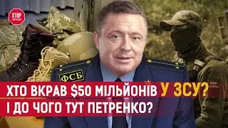 Where did $50 million for the Armed Forces of Ukraine disappear to? And now there is neither mone...