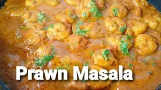 PRAWN MASALA | PRAWN CURRY | EASY RECIPE