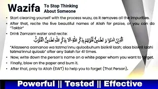 Wazifa To Stop Thinking About Someone #wazifa