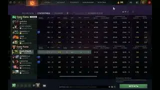 Dota 2 - Легендарный баланс или Легенды доты