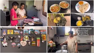 Learning Something New Every Day/சப்பாத்திமட்டர்பன்னீர்,தக்காளி சோறு,கொண்டைக்கடலை #food #cooking#day