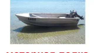 Презентация для детей по Доману. Виды транспорта 2
