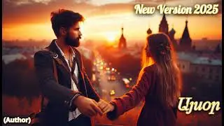 N.V.P. Aysor (Author) New Version 2025